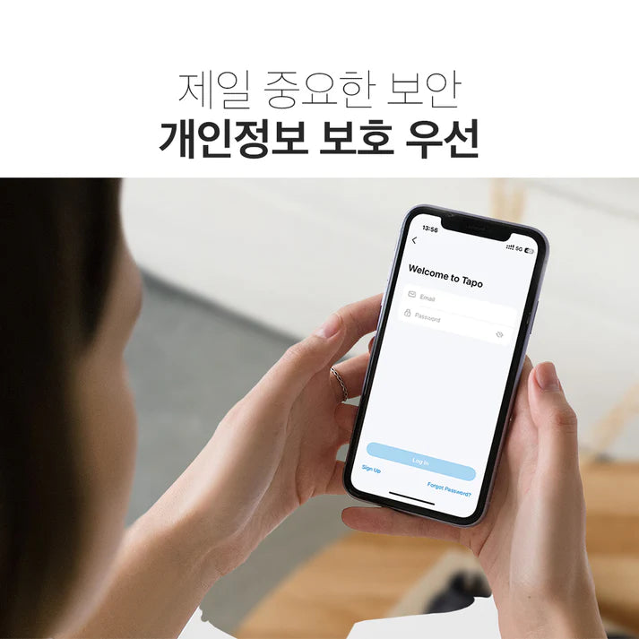 300만화소 태양광 보안 카메라 키트