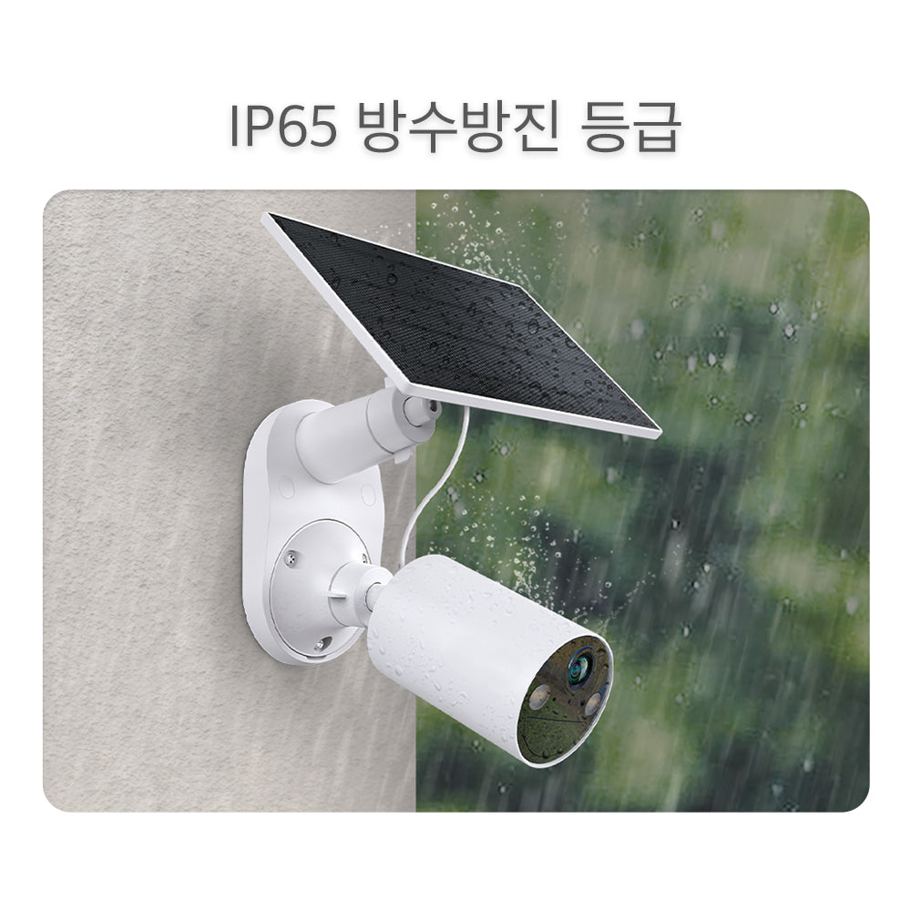 카메라용 태양광 충전 패널