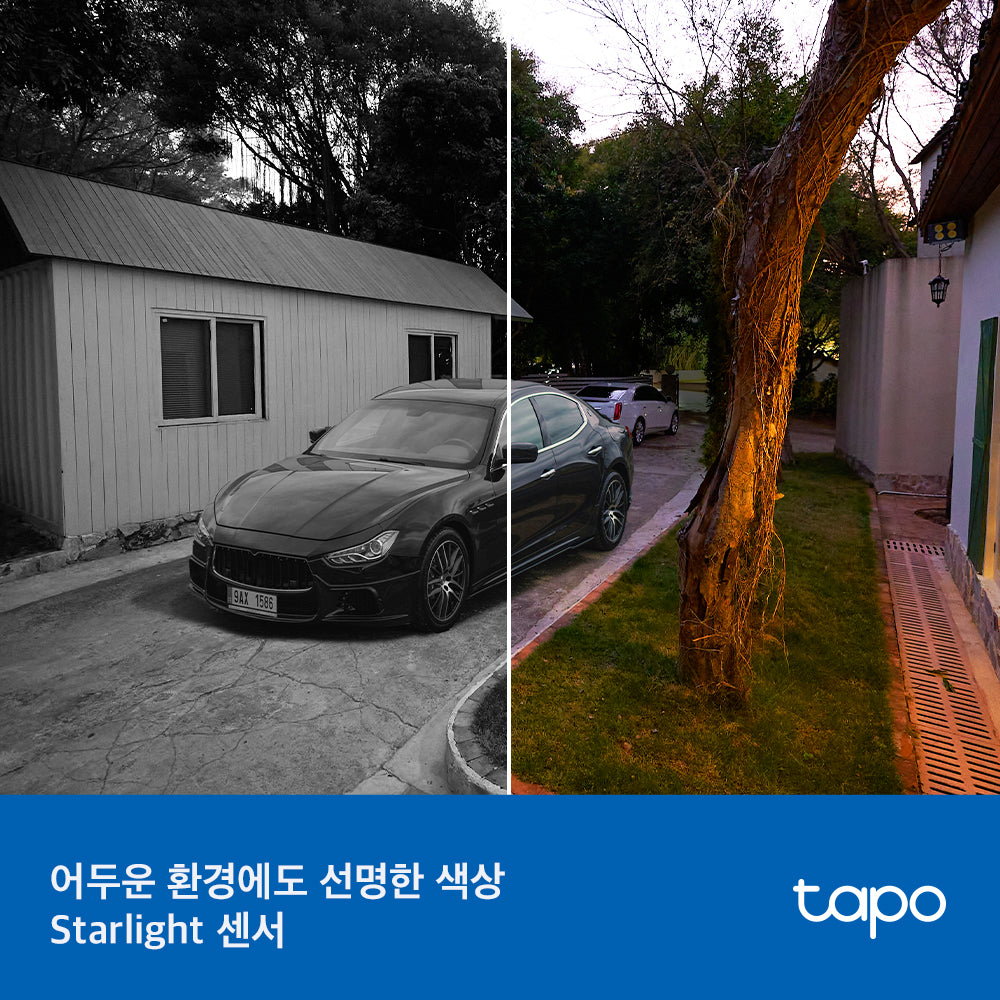 300만 화소 실내외 회전형 카메라