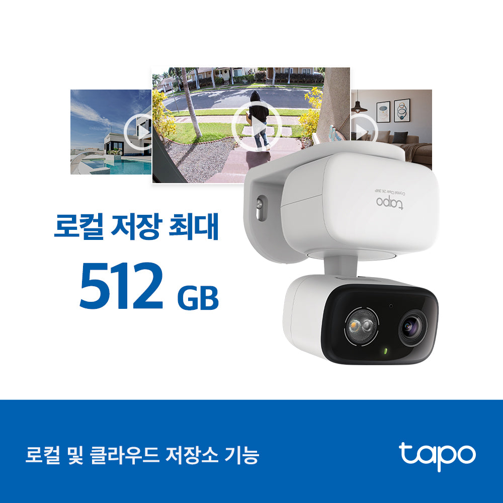 300만 화소 실내외 회전형 카메라