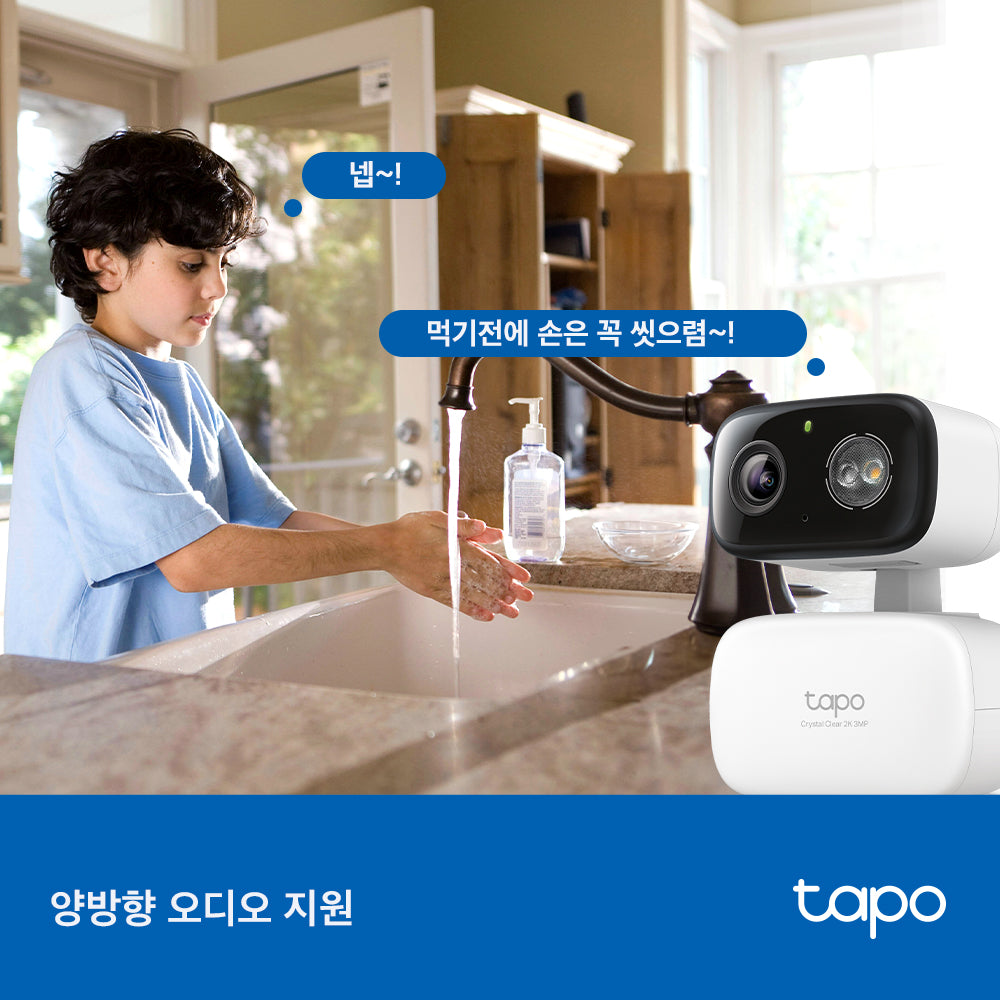 300만 화소 실내외 회전형 카메라