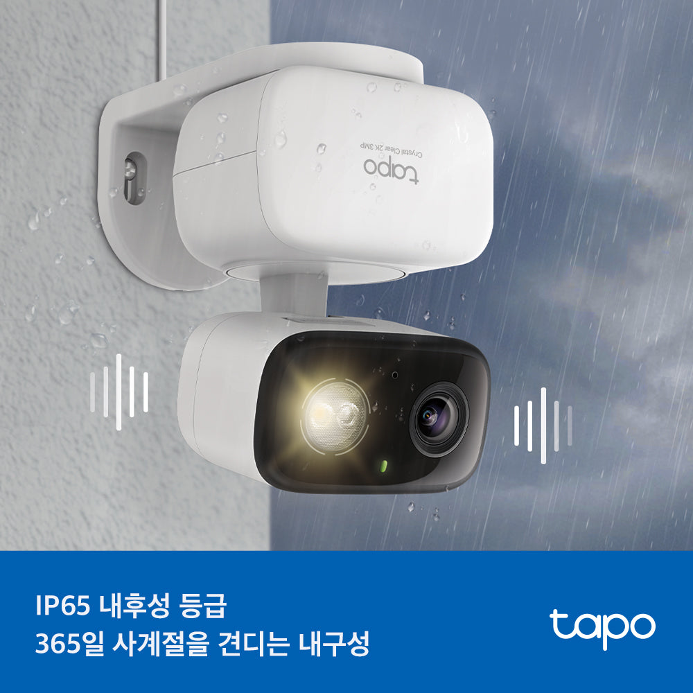 300만 화소 실내외 회전형 카메라