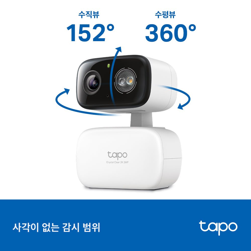 300만 화소 실내외 회전형 카메라