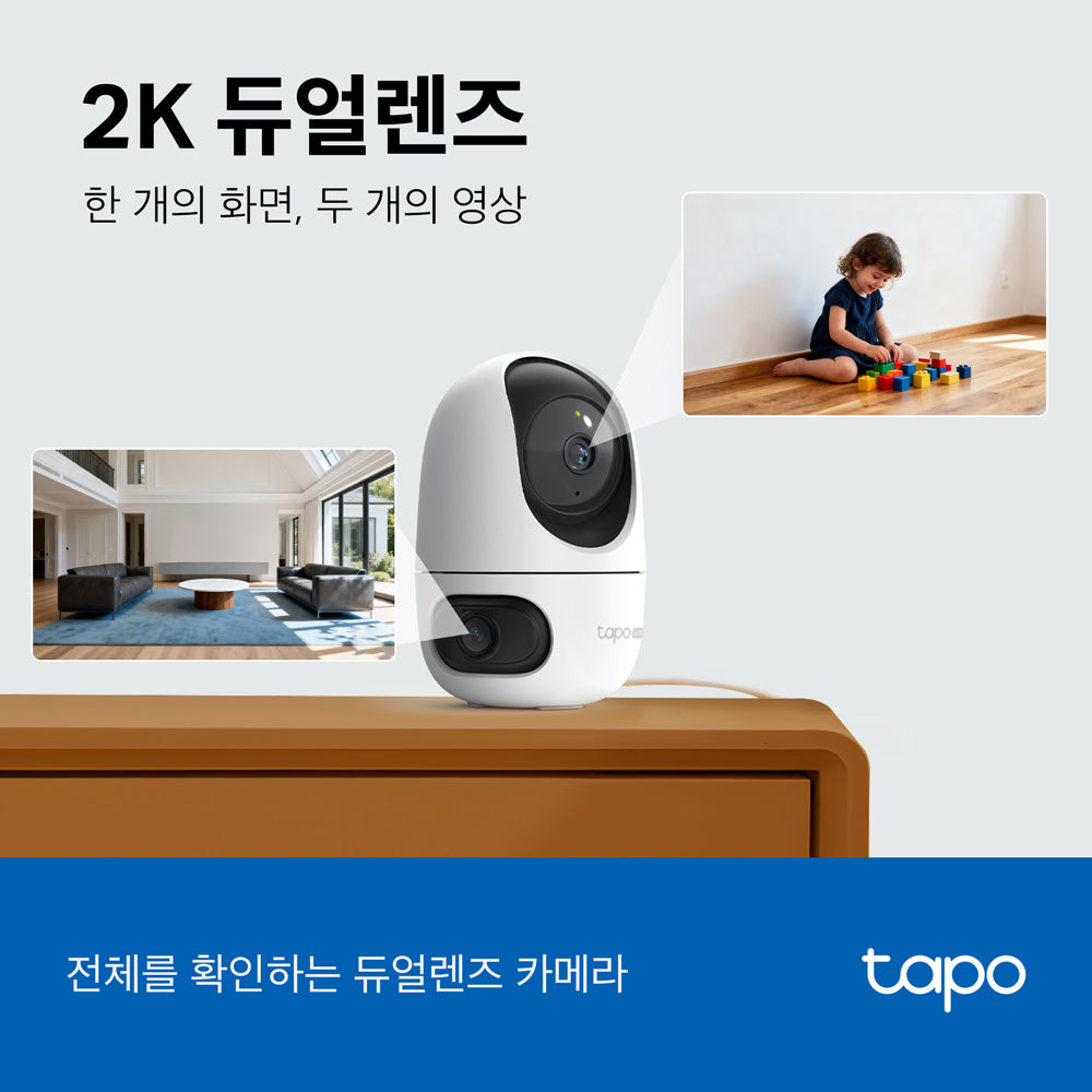 [가정의달 특가] 300만화소x2 듀얼 렌즈 회전형 보안 카메라