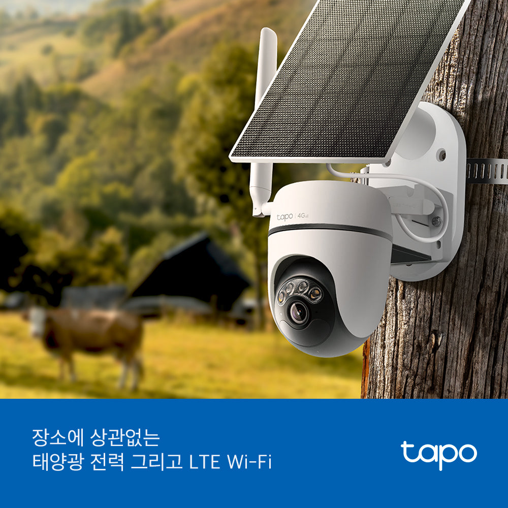 태양광 회전형 4G LTE 보안 카메라 키트