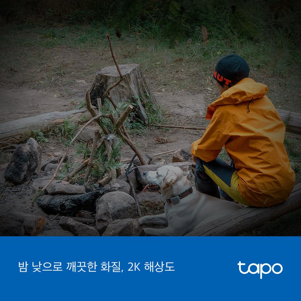 태양광 회전형 4G LTE 보안 카메라 키트