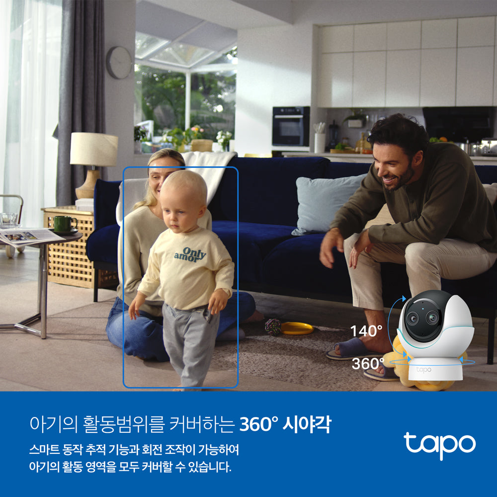 Tapo C840 듀얼 렌즈 스마트 베이비 카메라