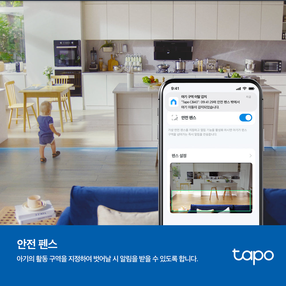 Tapo C840 듀얼 렌즈 스마트 베이비 카메라