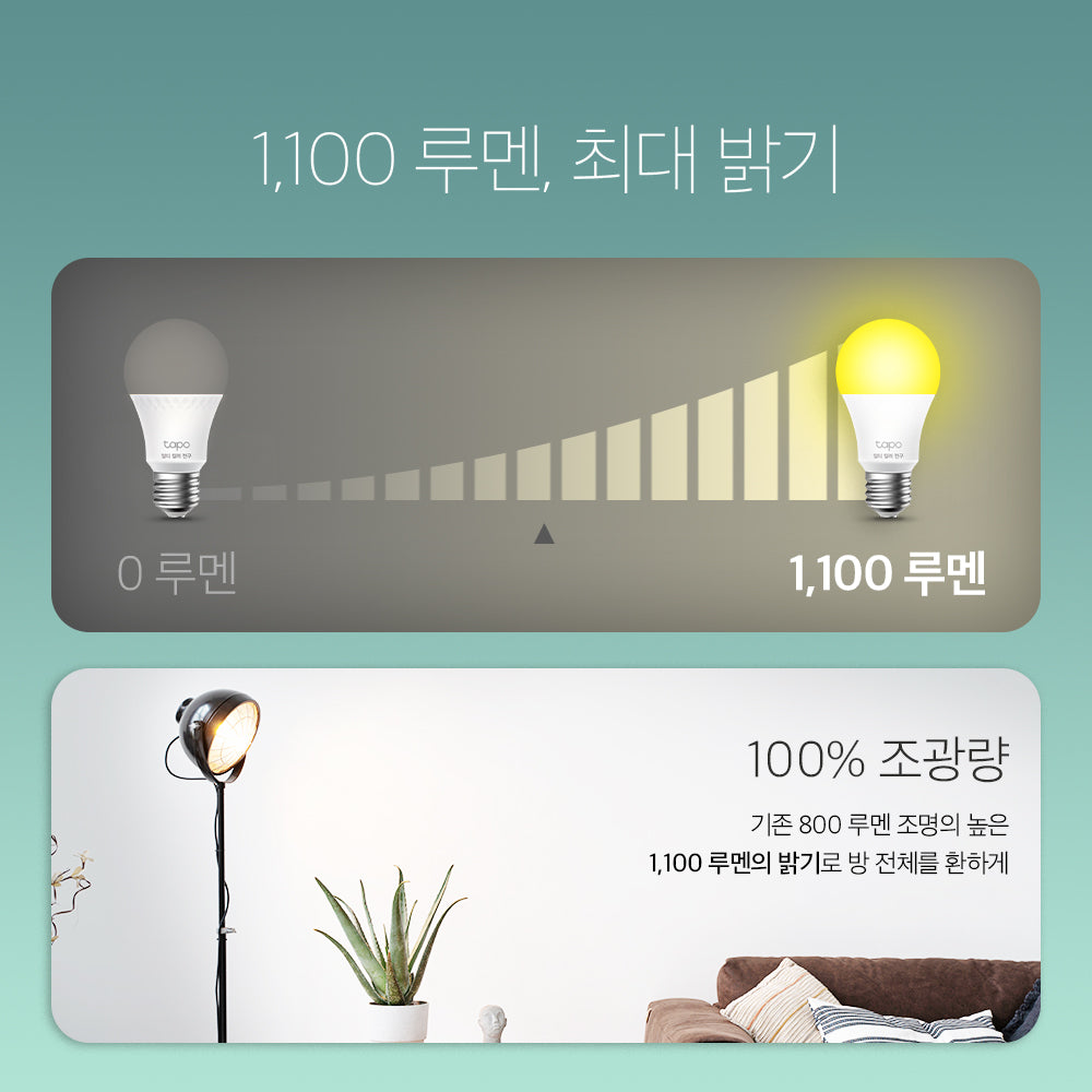 Tapo L535E 스마트 1100루멘 멀티컬러 E26소켓 전구