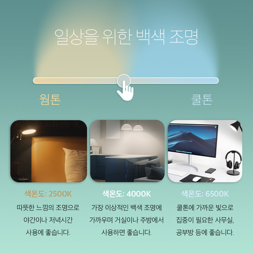 Tapo L535E 스마트 1100루멘 멀티컬러 E26소켓 전구