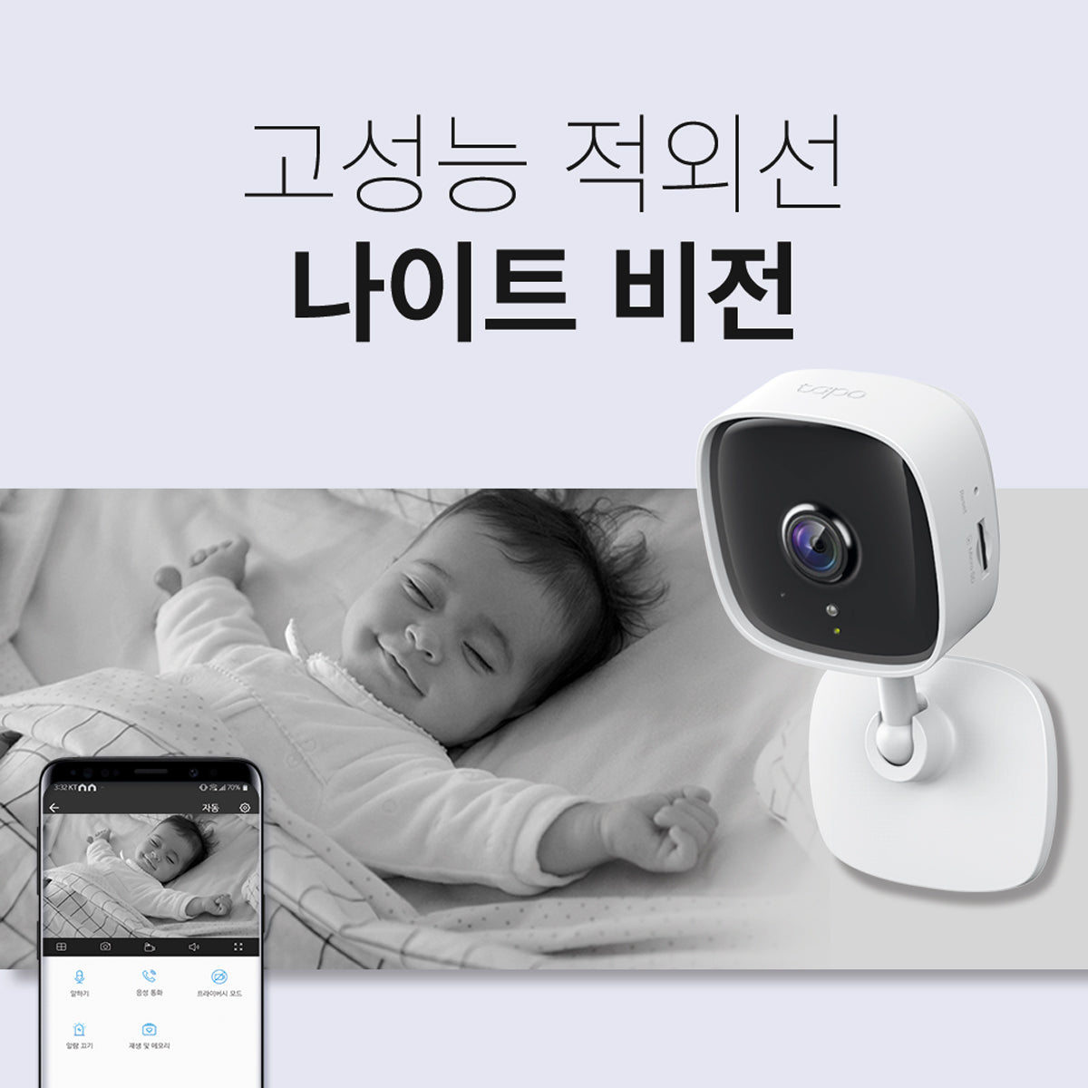 200만화소 고정형 가정용카메라 홈캠 펫캠 CCTV