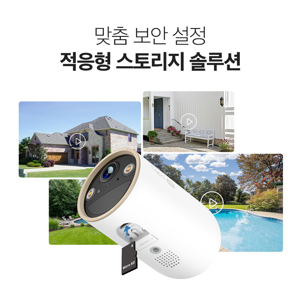 4K 실외용 배터리 보안 카메라