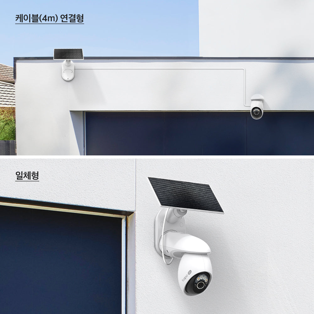 4K 태양광 회전형 보안 카메라 키트