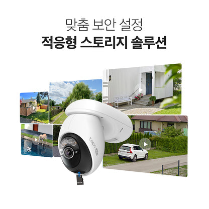 4K 태양광 회전형 보안 카메라 키트