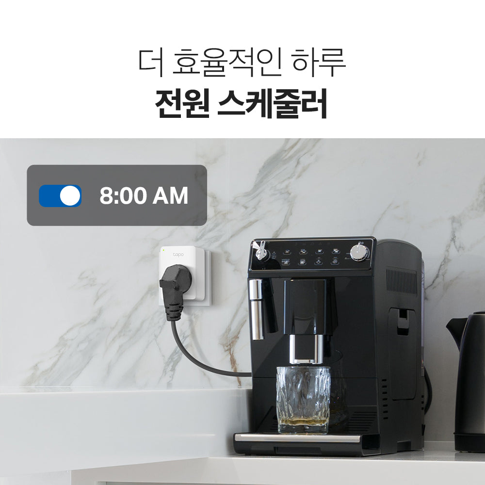 10A IoT 미니 스마트 플러그