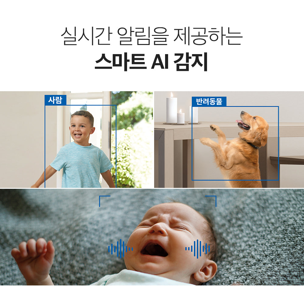 [추석선물 특가] 800만화소 회전형 AI 홈 보안 카메라 2개