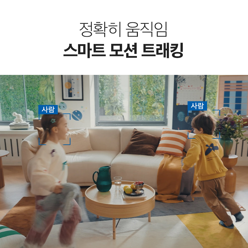 [추석선물 특가] 800만화소 회전형 AI 홈 보안 카메라 2개