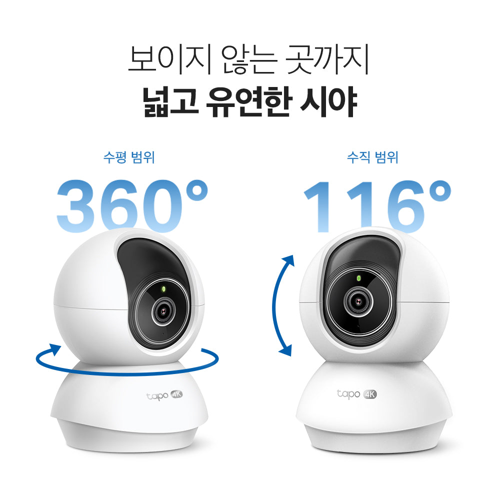 [추석선물 특가] 800만화소 회전형 AI 홈 보안 카메라 2개