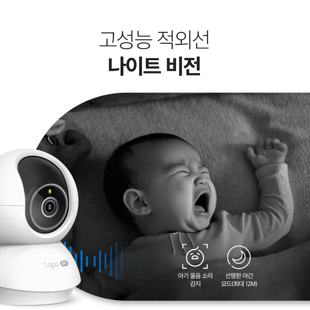 회전형 AI 홈 보안 Wi-Fi 카메라