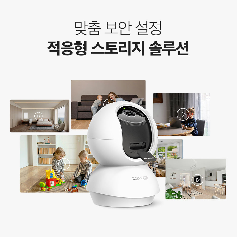 [추석선물 특가] 800만화소 회전형 AI 홈 보안 카메라 2개