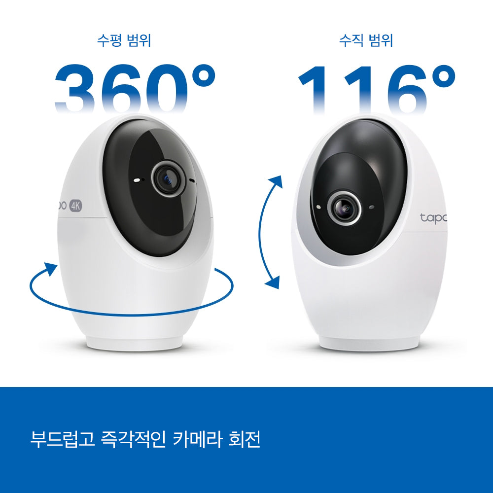 [추석선물 특가] 800만화소 실내 회전형 카메라 2개