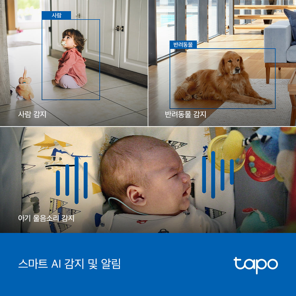 [추석선물 특가] 800만화소 실내 회전형 카메라 2개