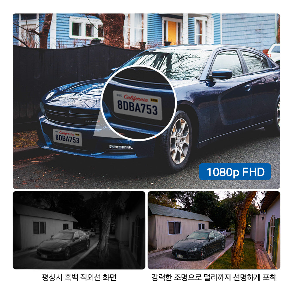 실외용 스마트 무선 보안 자석식 카메라
