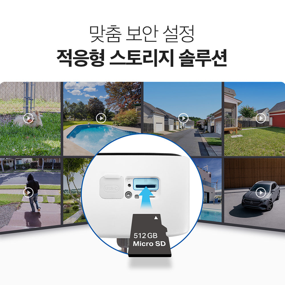 실외용 스마트 무선 보안 자석식 카메라