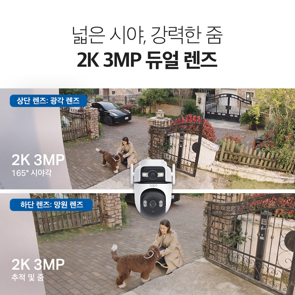 300만화소 실외용 듀얼렌즈 회전형 보안 카메라