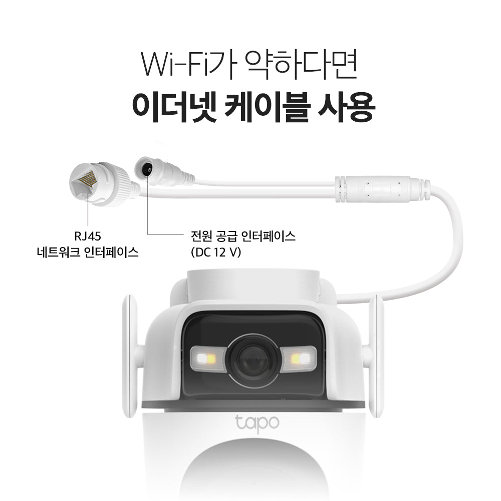 300만화소 실외용 듀얼렌즈 회전형 보안 카메라