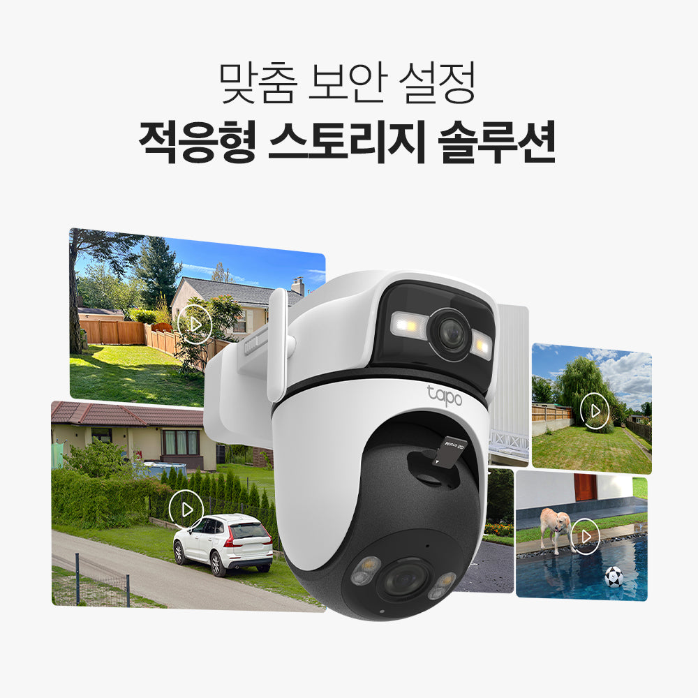 300만화소 실외용 듀얼렌즈 회전형 보안 카메라