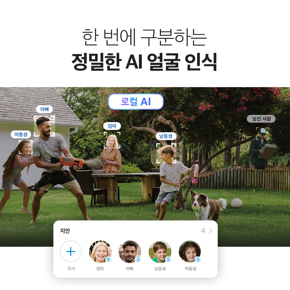 Tapo C560WS 실외용 회전형 보안 Wi-Fi 카메라