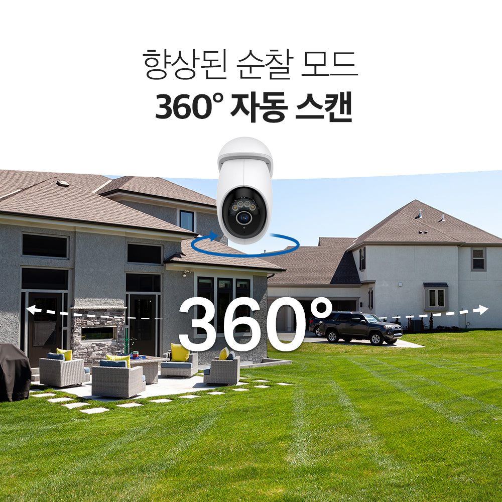 Tapo C560WS 실외용 회전형 보안 Wi-Fi 카메라
