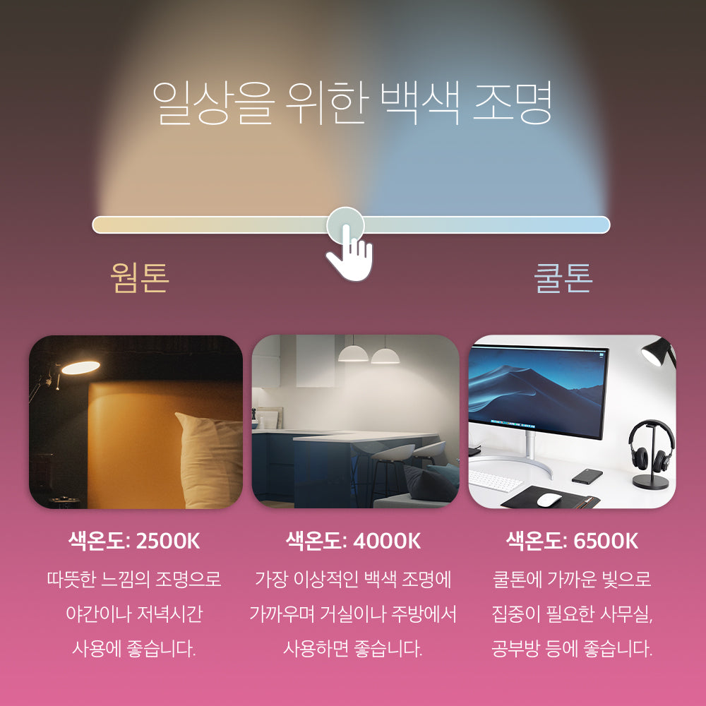 Tapo L530E 스마트 멀티컬러 E26소켓 전구