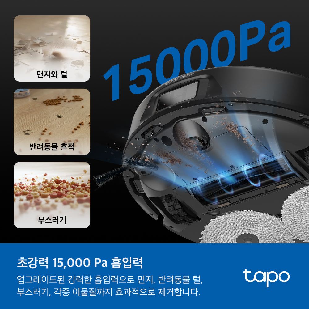RV50 Pro Omni 물걸레 로봇 청소기 (더욱 강력해진 자동 비움 충전 스테이션 포함)