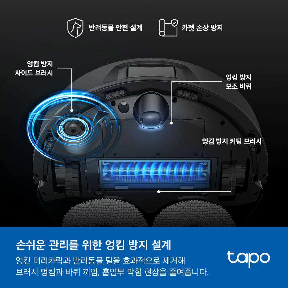 RV50 Pro Omni 물걸레 로봇 청소기 (더욱 강력해진 자동 비움 충전 스테이션 포함)