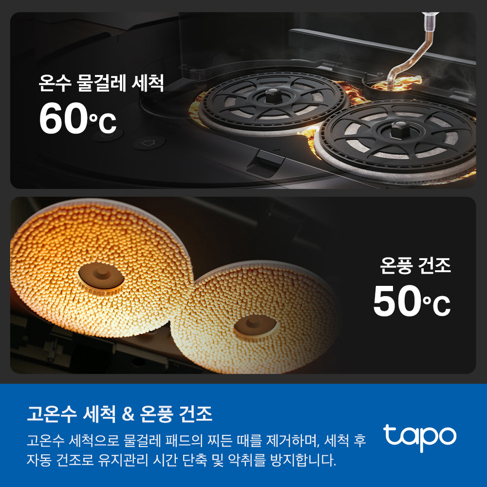 RV50 Pro Omni 물걸레 로봇 청소기 (더욱 강력해진 자동 비움 충전 스테이션 포함)