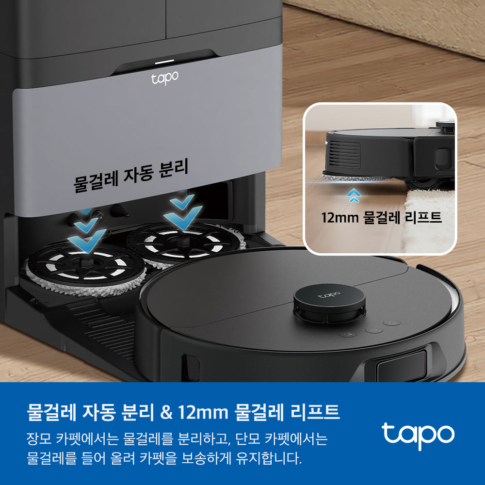 RV50 Pro Omni 물걸레 로봇 청소기 (더욱 강력해진 자동 비움 충전 스테이션 포함)