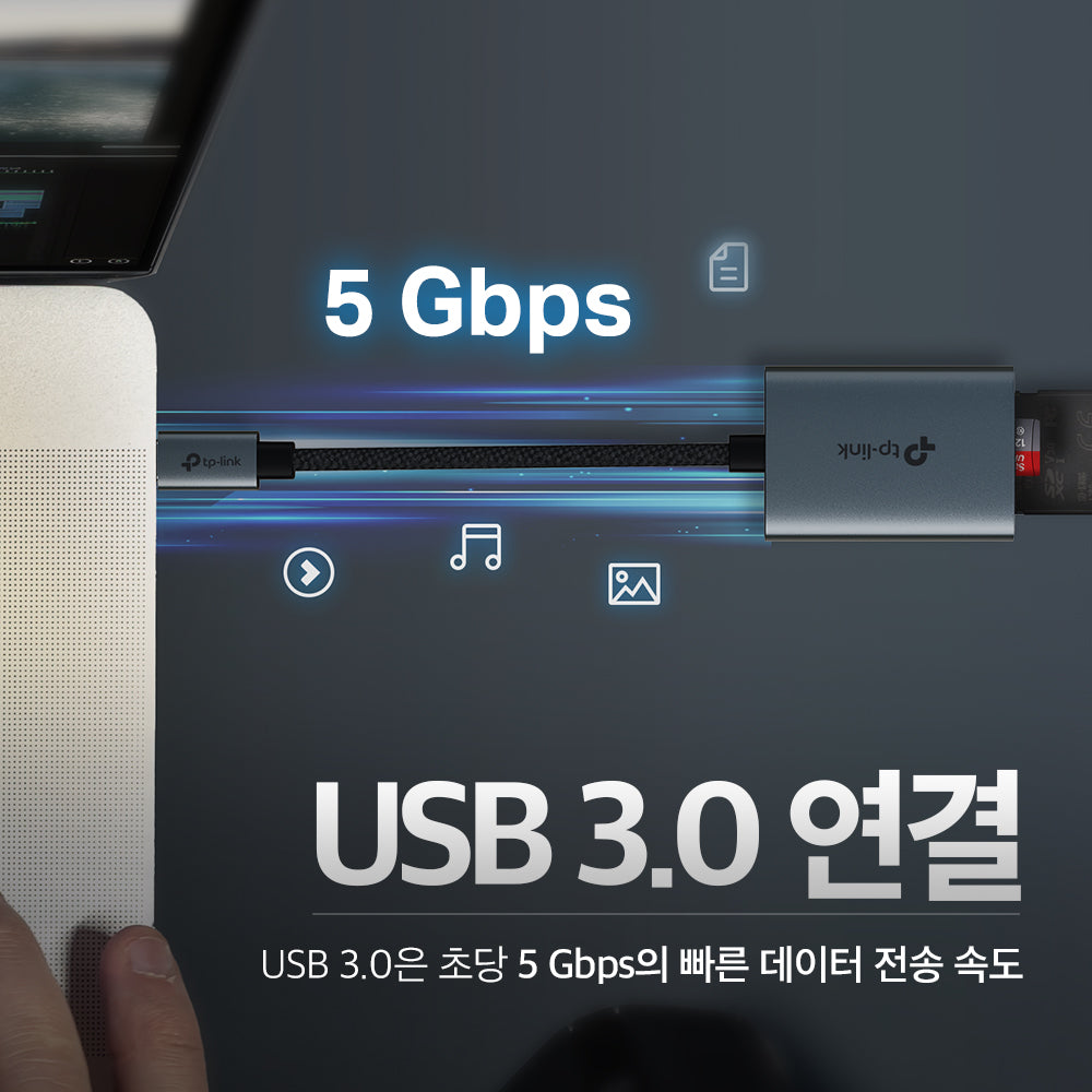 티피링크 UA430C SD 카드 리더기 USB-C 동시 읽기/쓰기