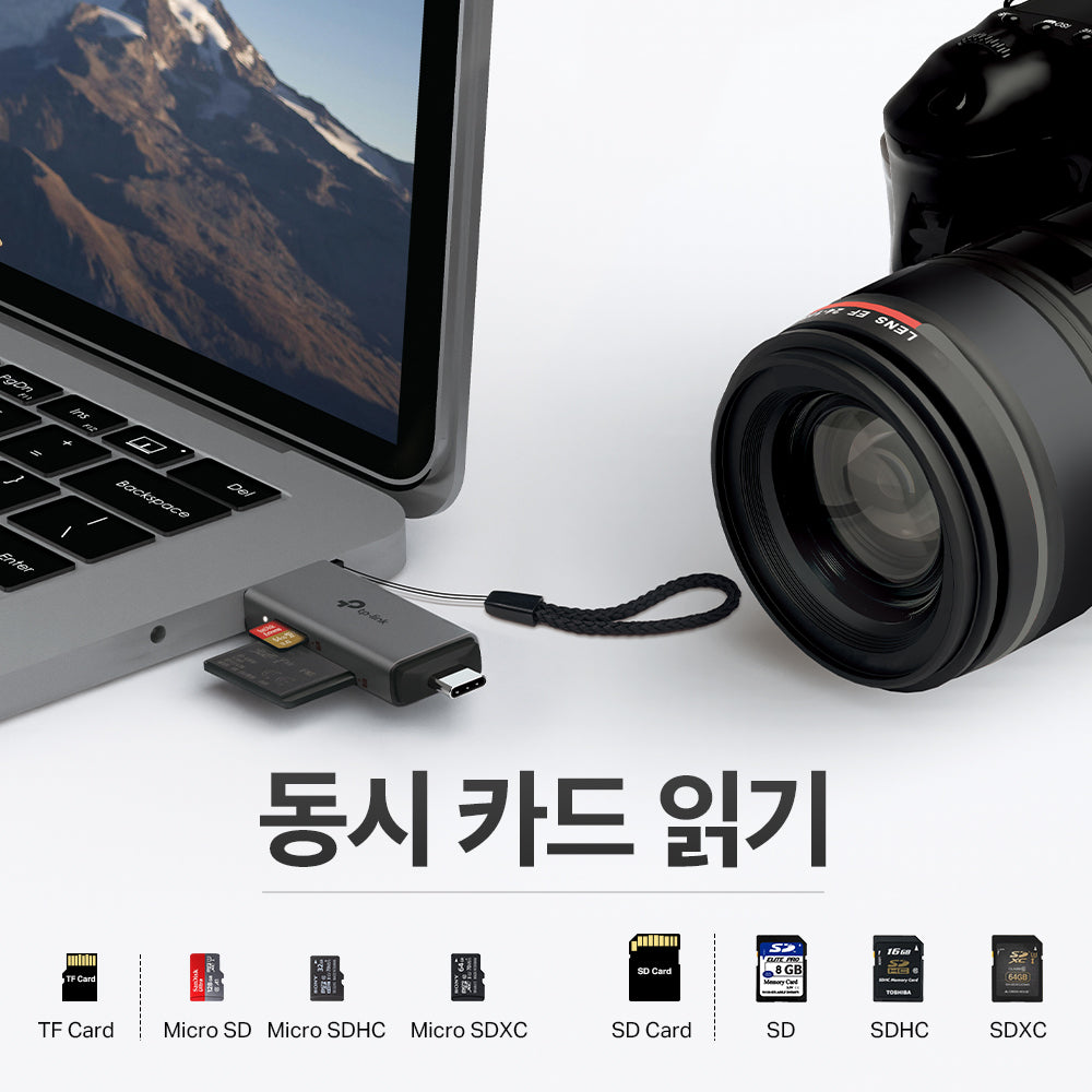 티피링크 UA430D SD 카드 리더기 USB 3.0 USB C/A