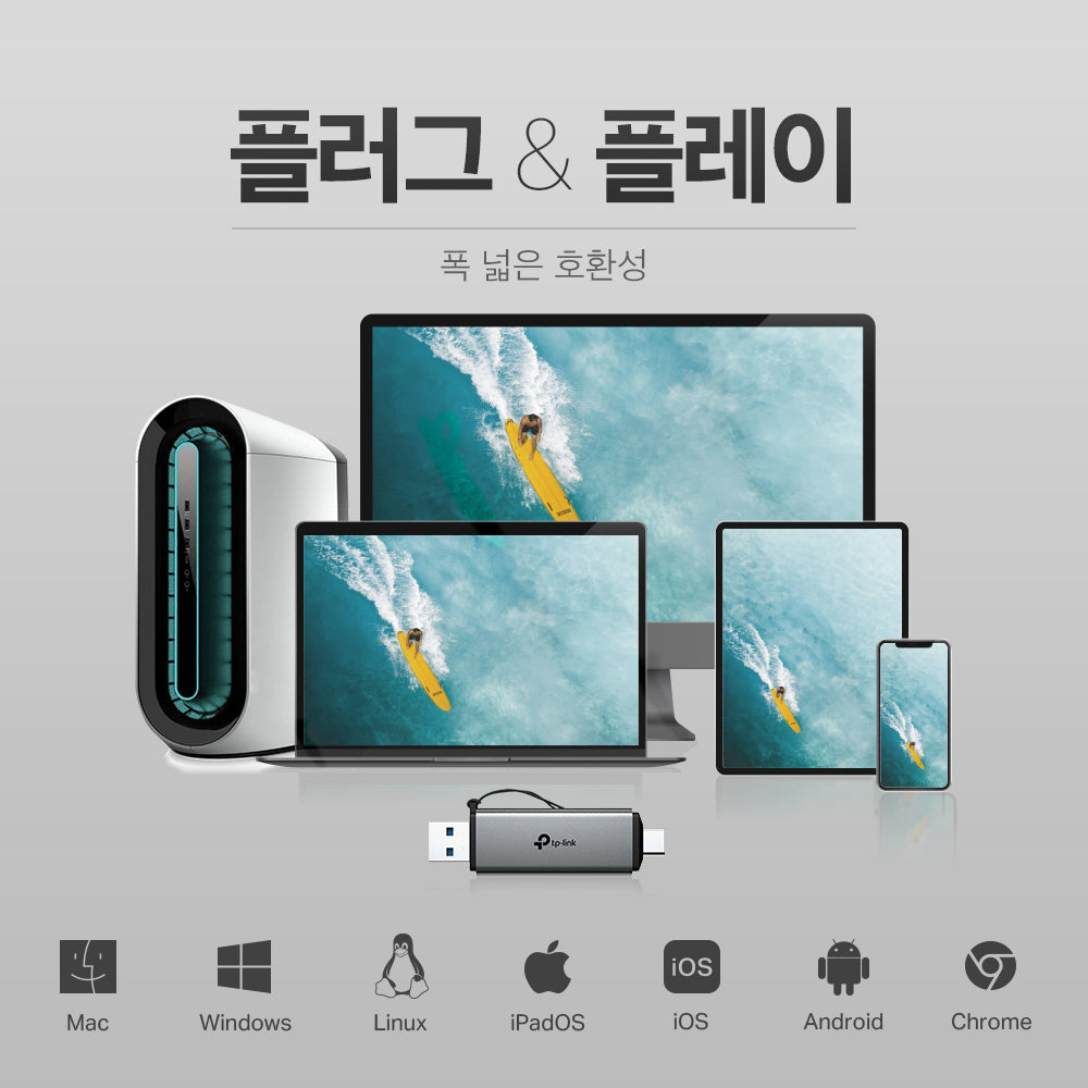 티피링크 UA430D SD 카드 리더기 USB 3.0 USB C/A