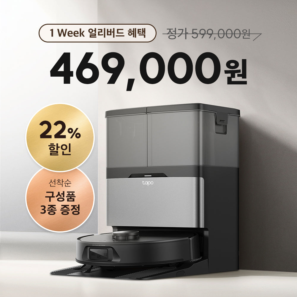[예약판매 특가] RV50 Pro Omni 물걸레 로봇 청소기 (더욱 강력해진 자동 비움 충전 스테이션 포함)